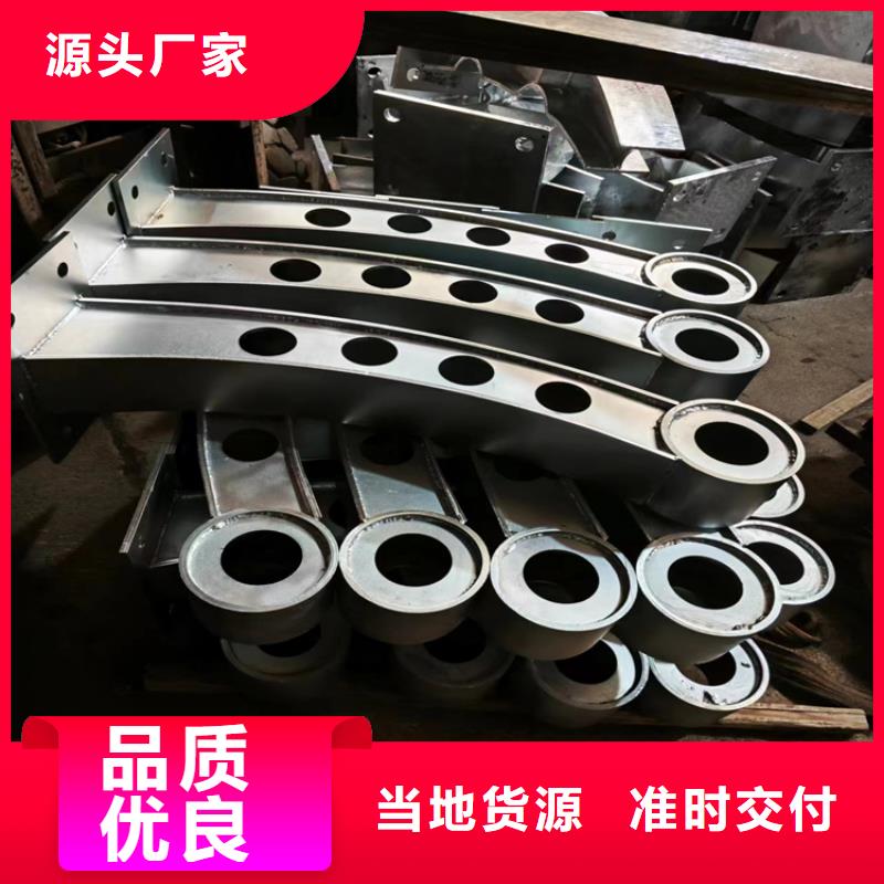 【防撞护栏道路护栏可定制】同城经销商