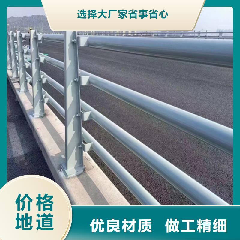 性价比高的防撞护栏多少钱一米销售厂家当地厂家