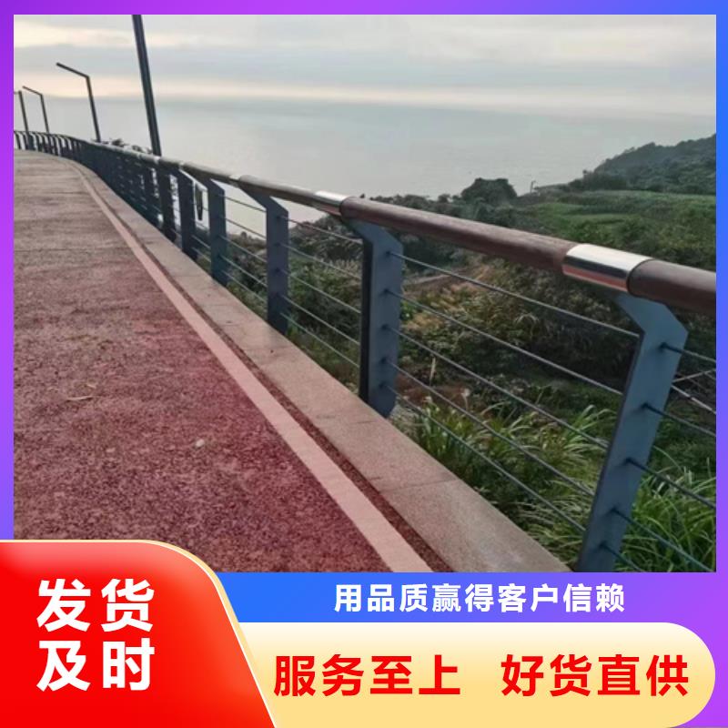 【不锈钢复合管护栏不锈钢复合管专业生产制造厂】源头把关放心选购