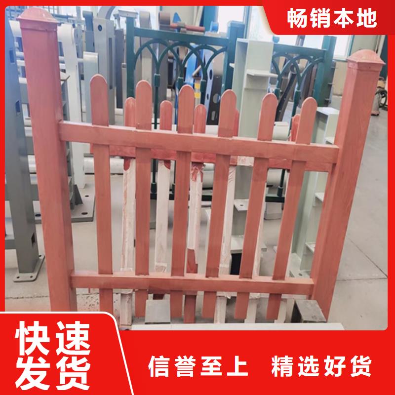 不锈钢复合管护栏【不锈钢护栏】追求品质本地货源