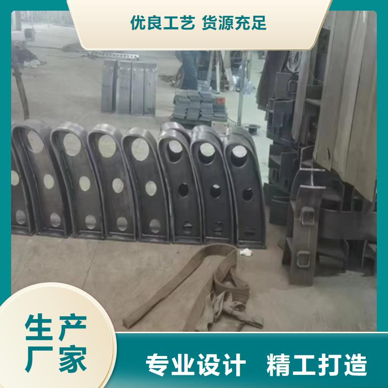 不锈钢复合管护栏碳钢防撞护栏厂家型号齐全当地厂家