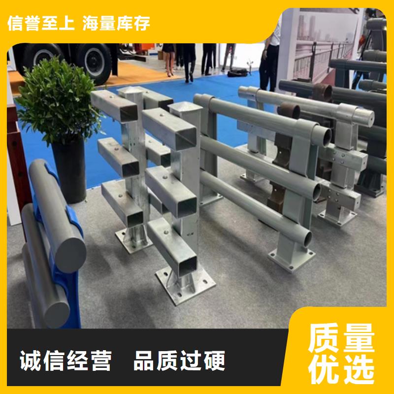 ​【不锈钢复合管护栏】镀锌静电喷塑护栏管产品优势特点本地服务商