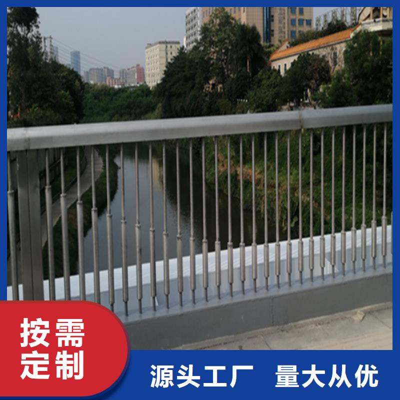 【不锈钢复合管护栏】道路护栏专业品质专业设计