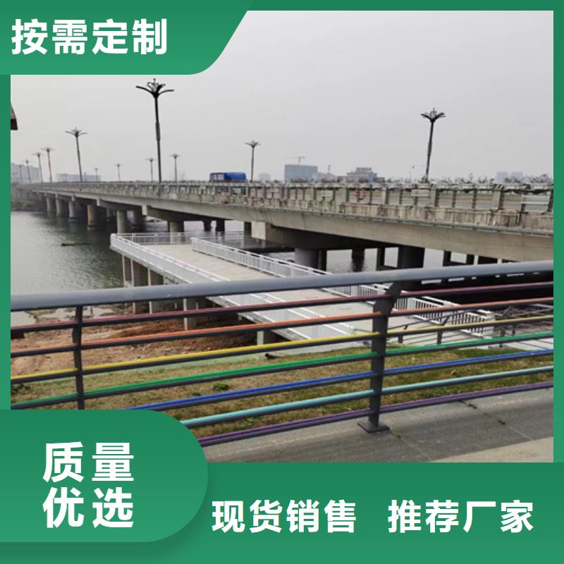 不锈钢复合管护栏-235碳钢栏杆厂家供应本地服务商