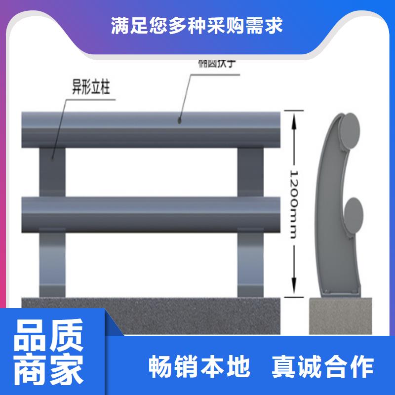 【不锈钢复合管护栏】不锈钢复合管栏杆厂家质量层层把关诚信商家服务热情