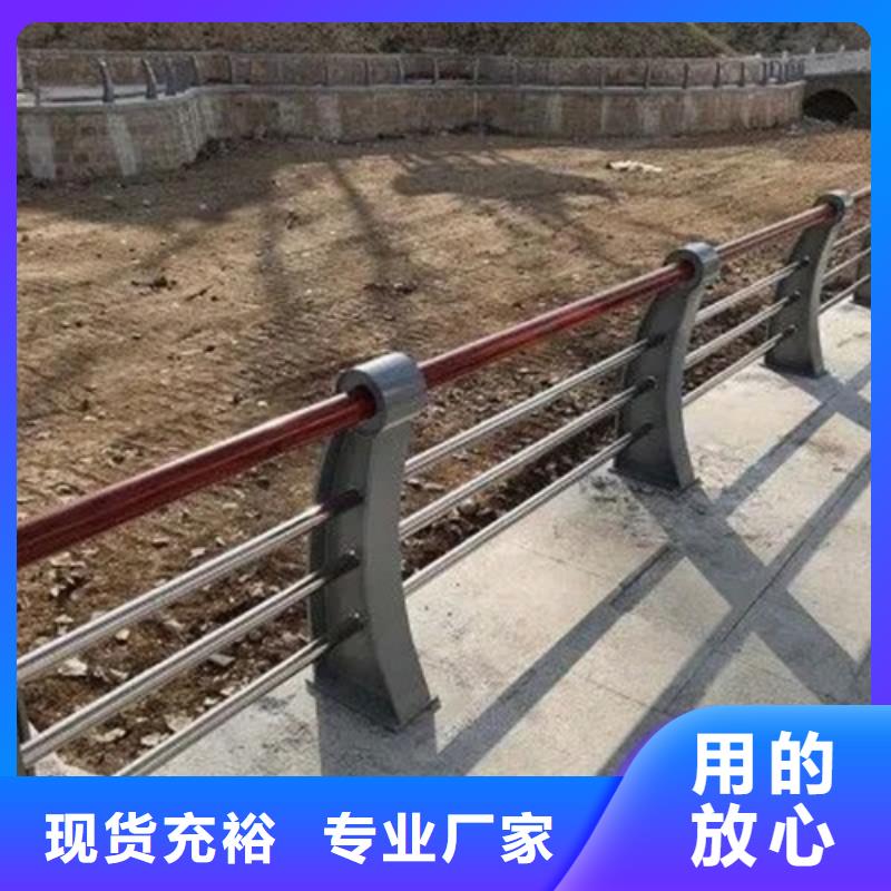 不锈钢复合管护栏不锈钢桥梁护栏拥有核心技术优势当地厂家