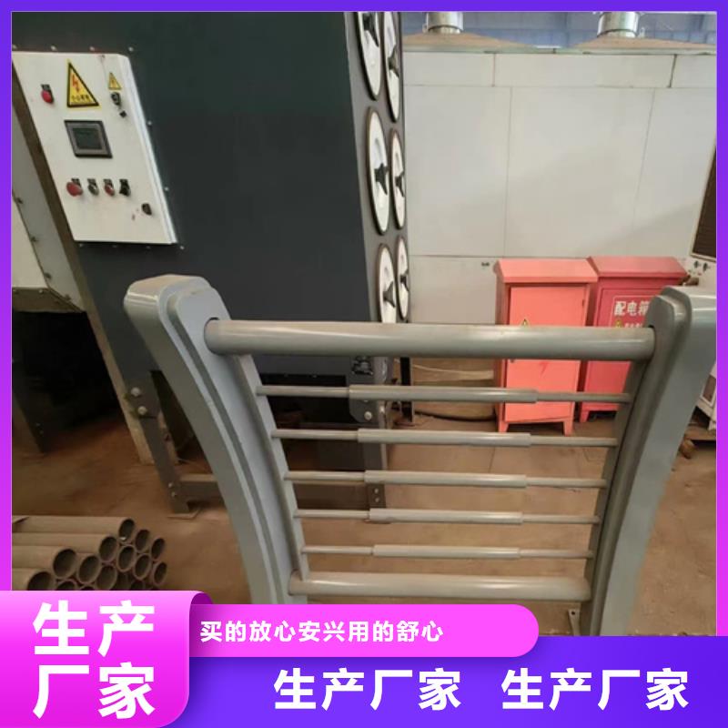 【不锈钢复合管护栏护栏客户满意度高】实力厂家