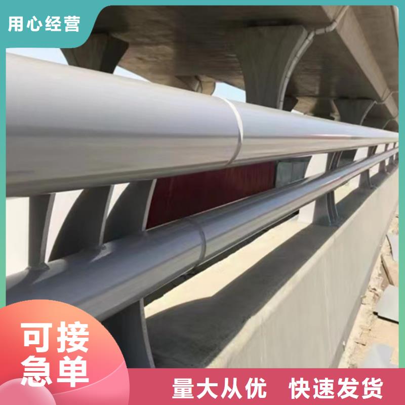 【不锈钢复合管护栏-桥梁景观护栏免费询价】追求细节品质