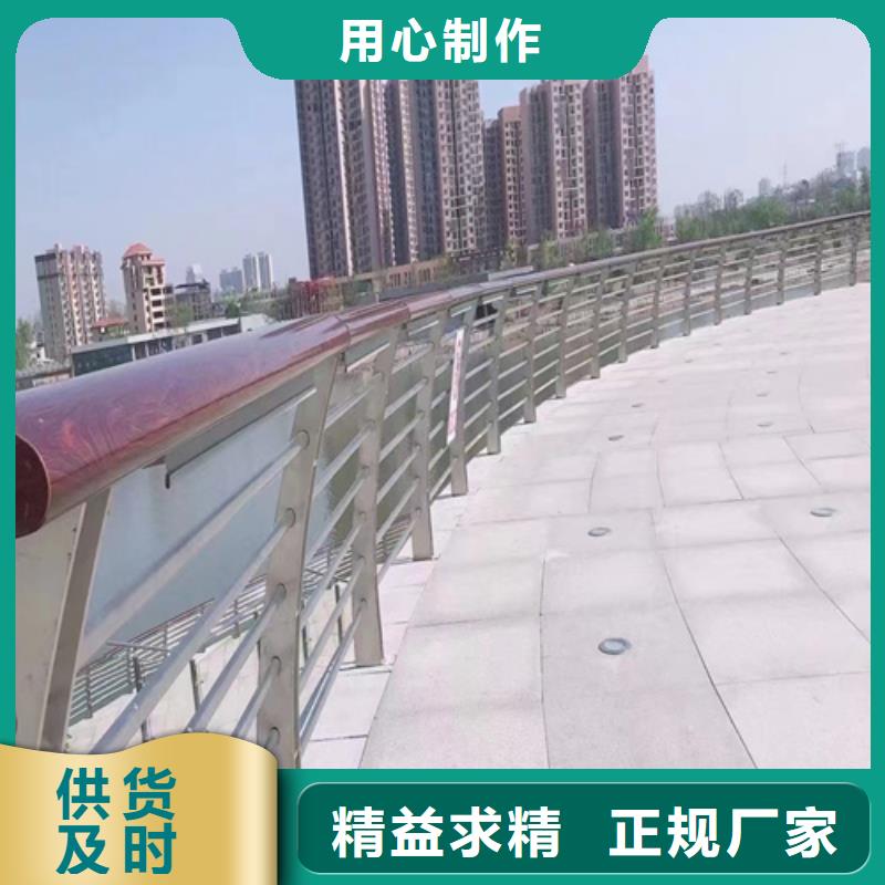 不锈钢复合管护栏不锈钢木纹转印栏杆厂家质量安心当地经销商