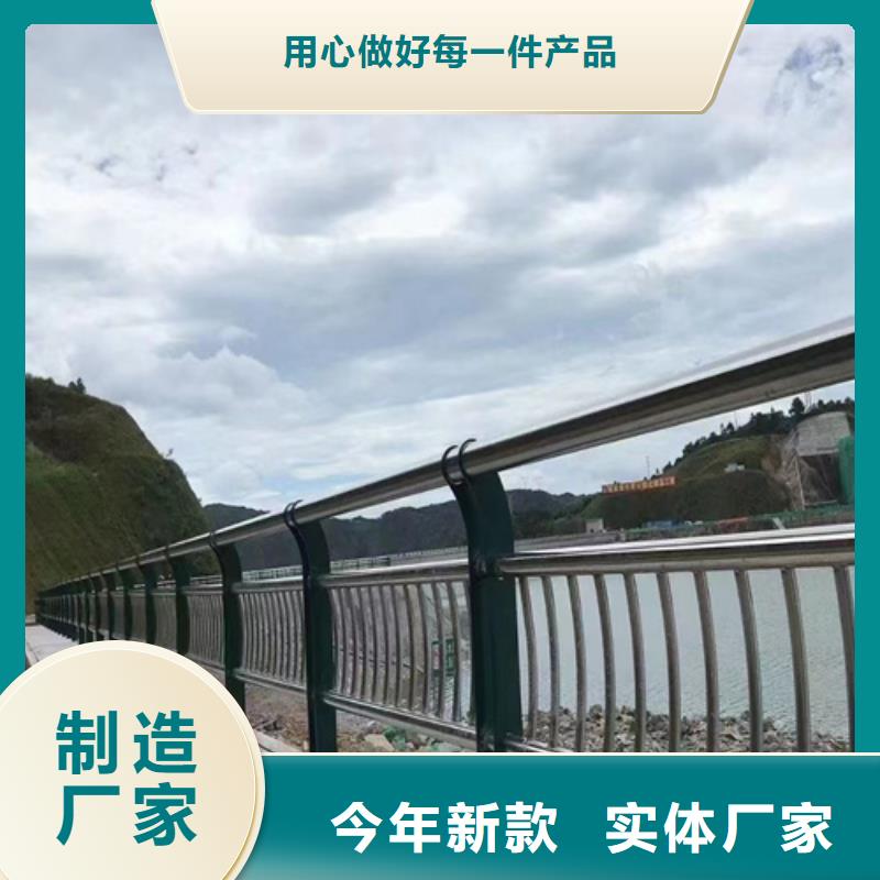 【不锈钢复合管护栏】碳钢防撞护栏厂家助您降低采购成本可零售可批发
