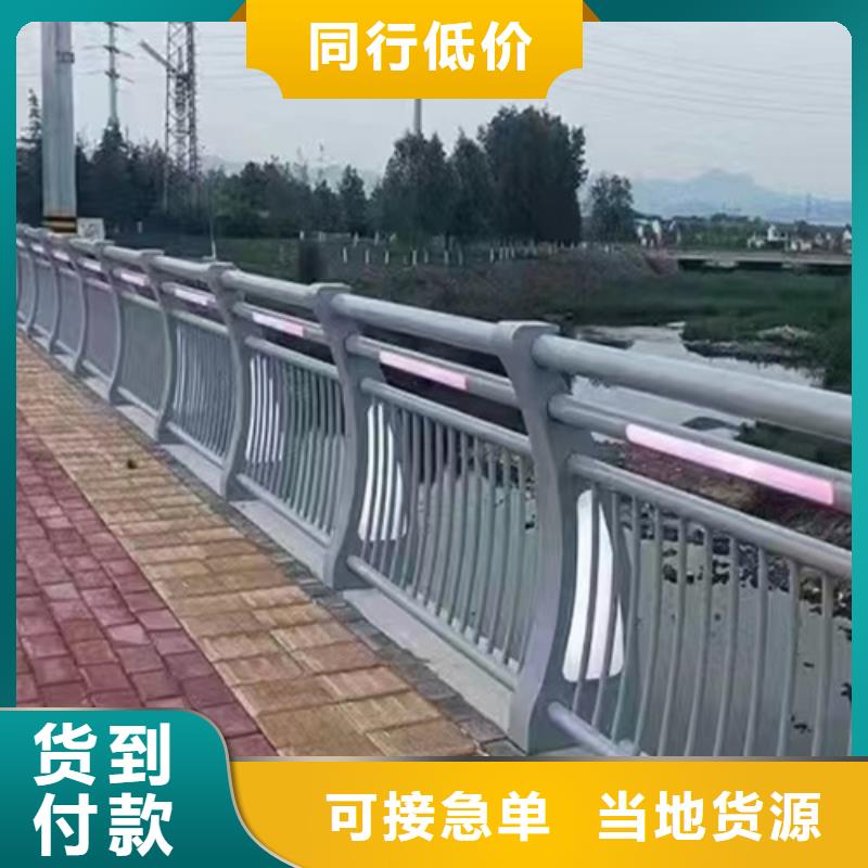 厂家直销防撞护栏多少钱一米厂家保障产品质量