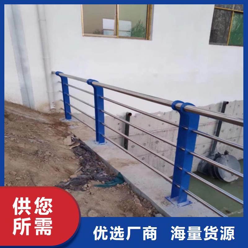 不锈钢复合管护栏道路隔离护栏支持加工定制服务周到