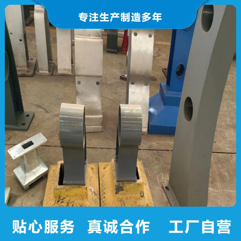 不锈钢复合管护栏道路隔离护栏用的放心货源足质量好