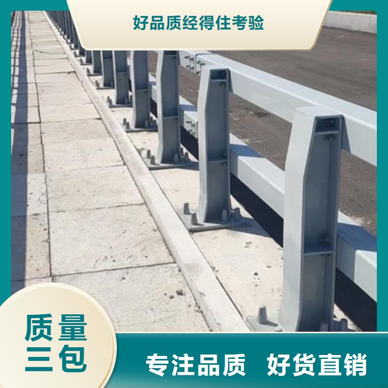 不锈钢复合管护栏金属梁柱式防撞栏杆供您所需量大从优