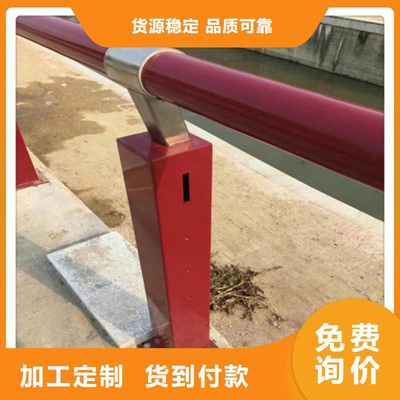 河道两侧护栏定制的图文介绍