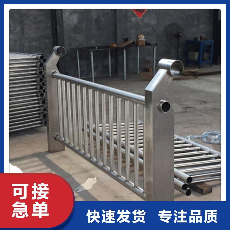 【不锈钢复合管护栏方管防撞护栏厂家用心做好每一件产品】质量无忧
