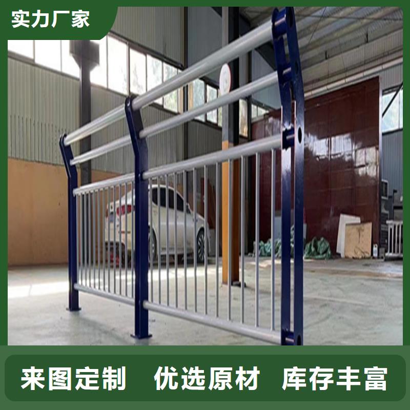 碳素复合管护栏贴心服务同城制造商