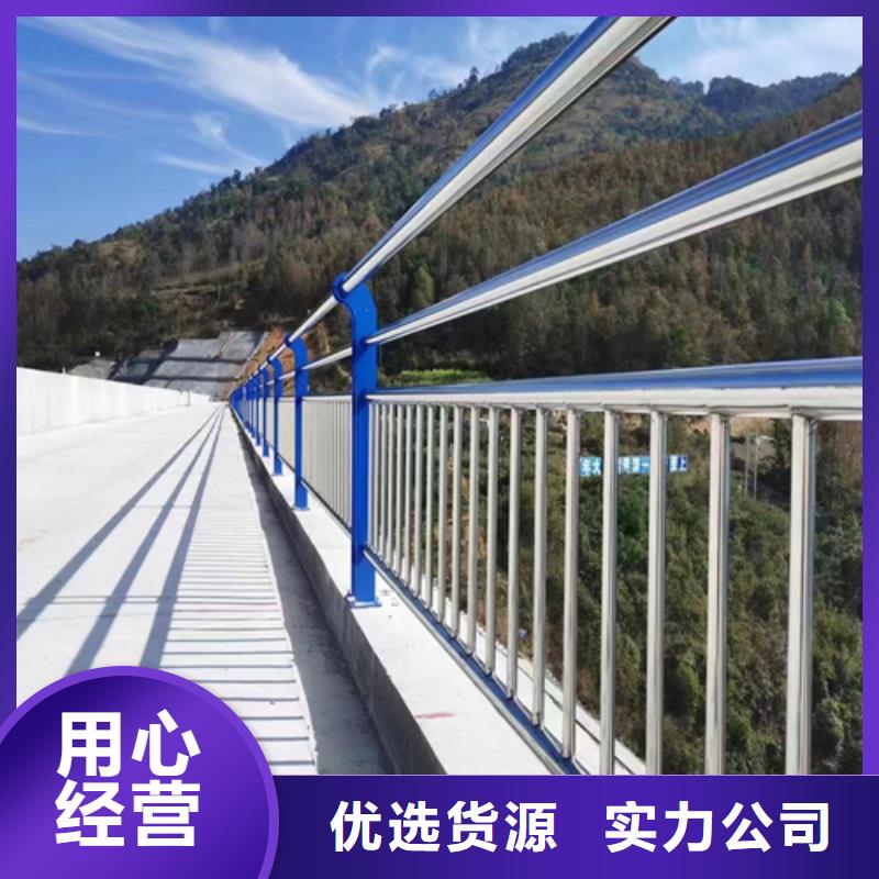 不锈钢桥梁护栏,235碳钢栏杆按需设计本地生产商
