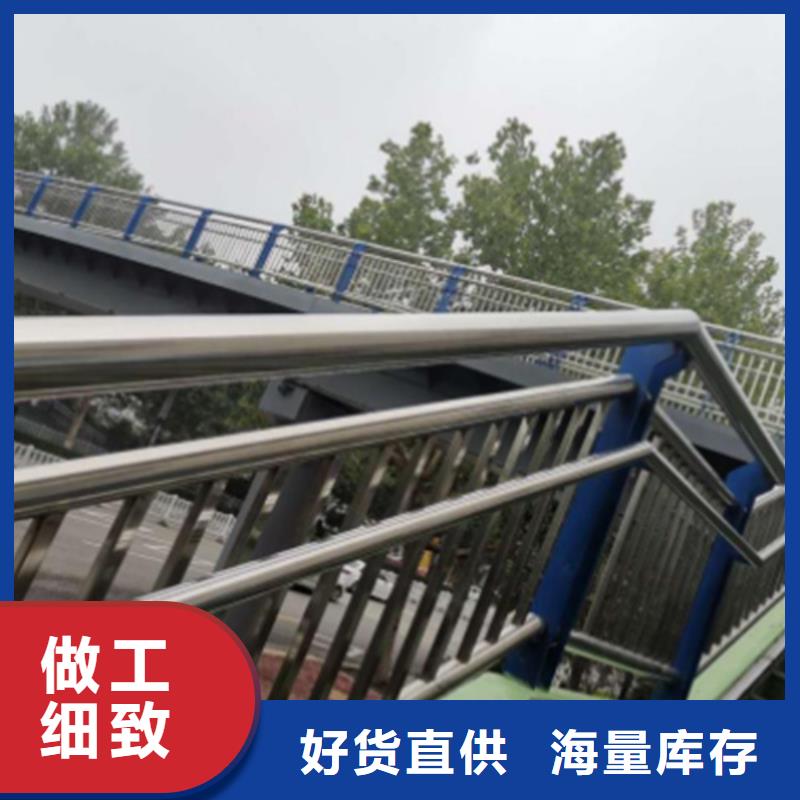 【不锈钢桥梁护栏碳素复合管厂家真诚合作】同城厂家