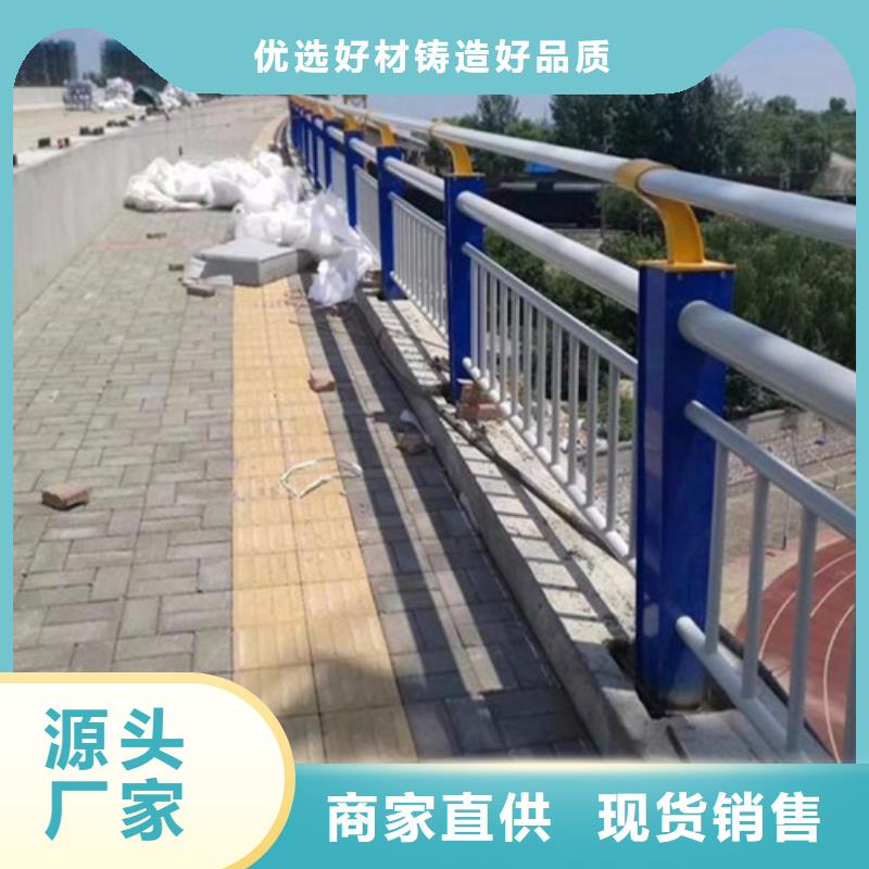 【不锈钢桥梁护栏】道路护栏厂家品质保障价格合理当地经销商