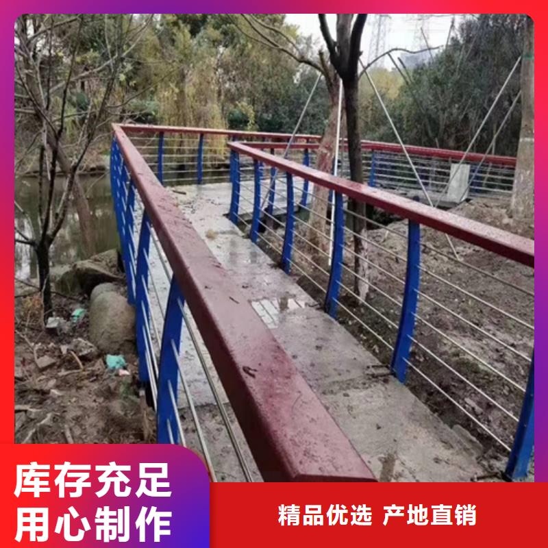 不锈钢桥梁护栏不锈钢复合管桥梁护栏厂家快速生产好产品放心购