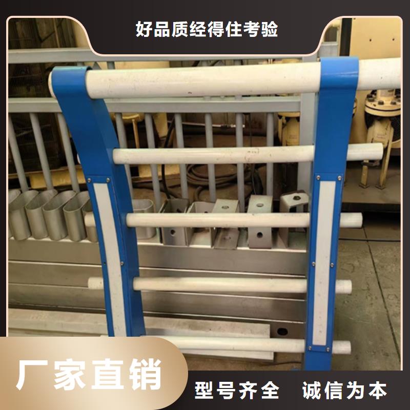 不锈钢桥梁护栏-不锈钢护栏打造行业品质现货供应