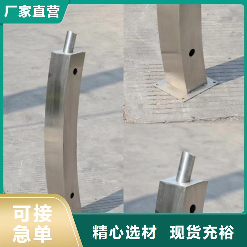 不锈钢桥梁护栏不锈钢复合管方管价格透明每一处都是匠心制作