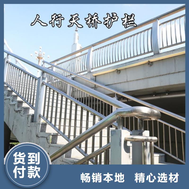 不锈钢桥梁护栏-防撞护栏立柱厂家货源稳定本地品牌