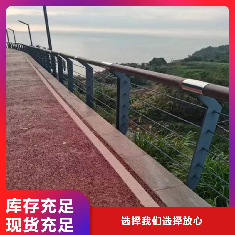 钢丝栏杆图片省心可靠实力公司