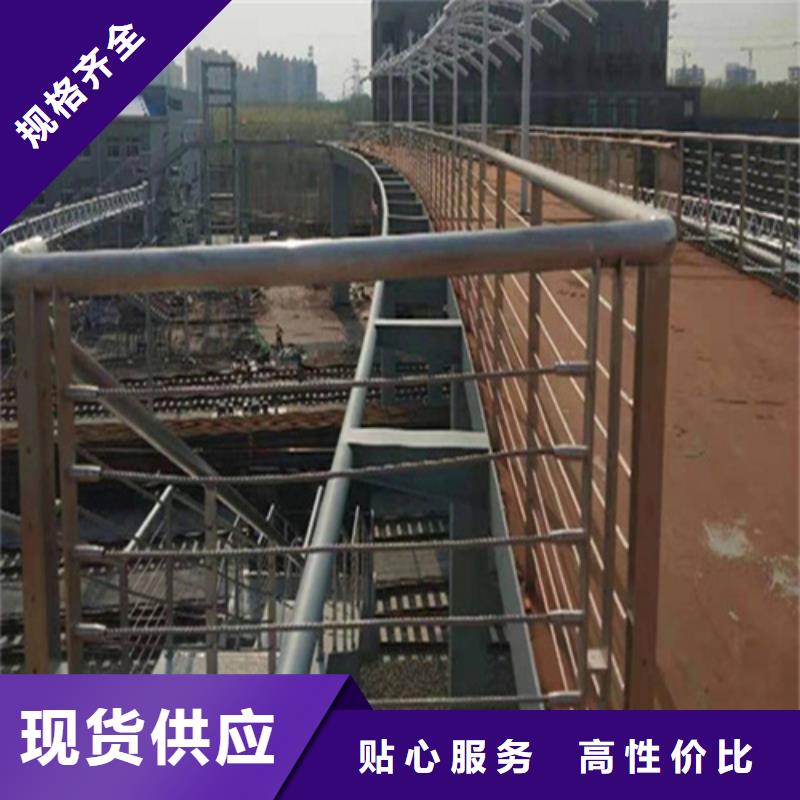 不锈钢钢丝绳护栏q345防撞钢护栏厂家技术先进本地经销商