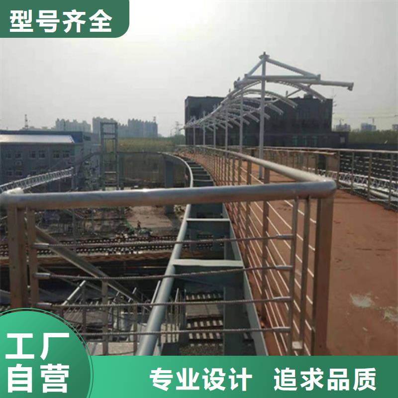 不锈钢钢丝绳护栏不锈钢复合管价格诚信商家服务热情拥有多家成功案例