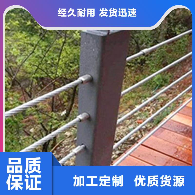 【不锈钢钢丝绳护栏不锈钢桥梁护栏厂家用心做好每一件产品】不断创新