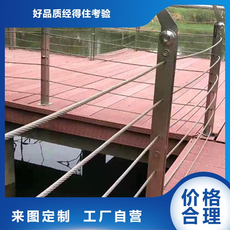 常年供应不锈钢复合管护栏-价格优惠高标准高品质