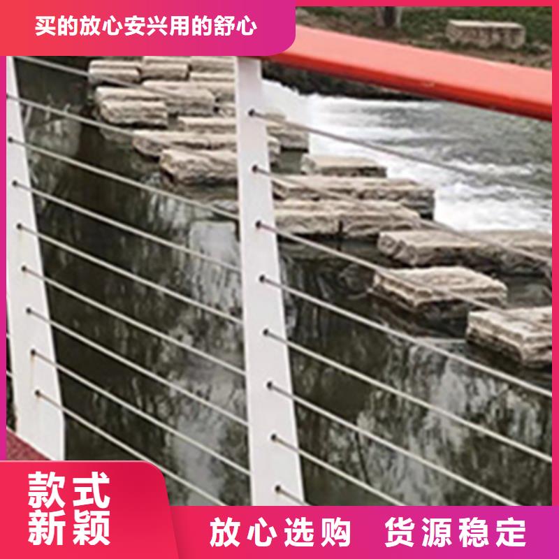 不锈钢钢丝绳护栏天桥栏杆多年经验值得信赖产品优良