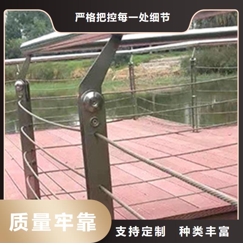 不锈钢钢丝绳护栏不锈钢复合管价格一站式采购自主研发