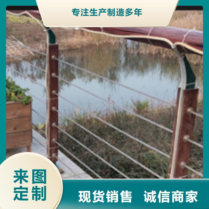 不锈钢钢丝绳护栏q345防撞钢护栏源厂直接供货同城厂家