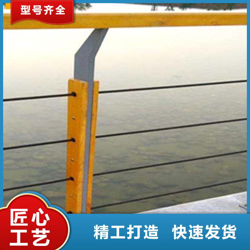 不锈钢钢丝绳护栏,不锈钢复合护栏厂家精挑细选好货同城货源