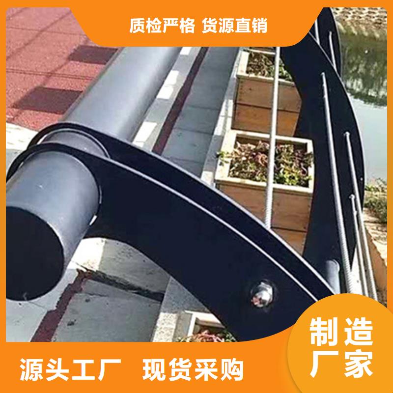 不锈钢钢丝绳护栏【碳钢防撞护栏厂家】工艺层层把关同城生产厂家