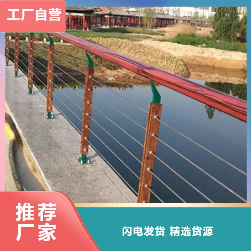 不锈钢钢丝绳护栏-防撞护栏立柱价格厂家质量过硬本地制造商