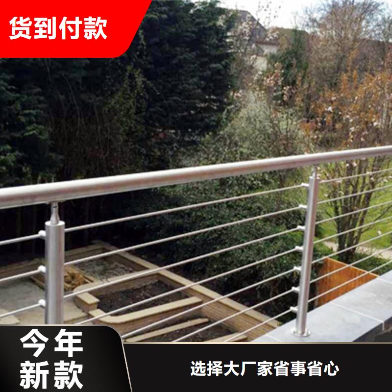 【不锈钢钢丝绳护栏】木纹转印护栏追求品质本地厂家