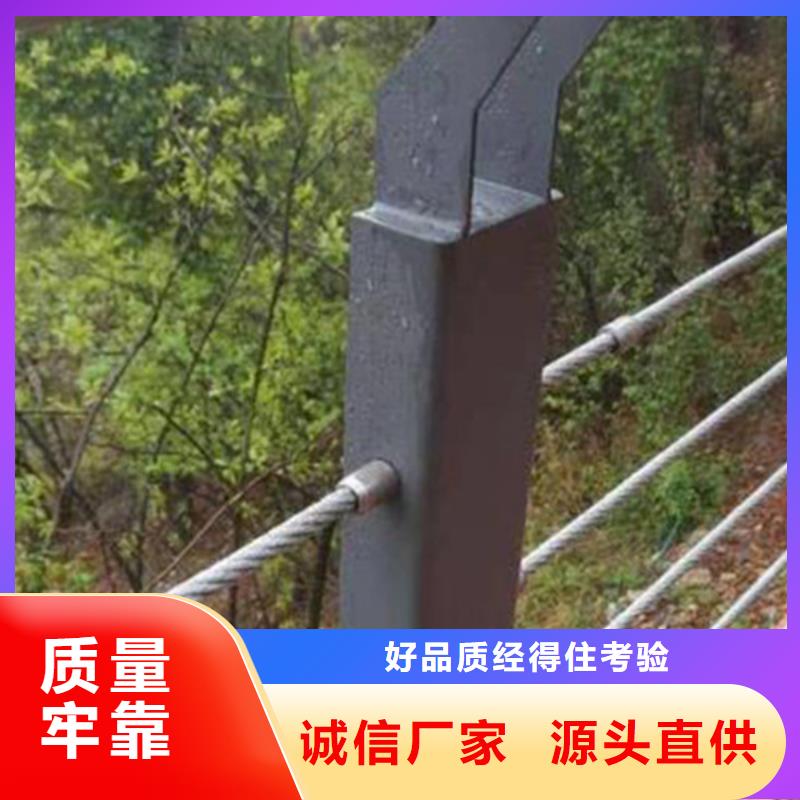 不锈钢钢丝绳护栏木纹转印护栏随心所欲定制质优价保