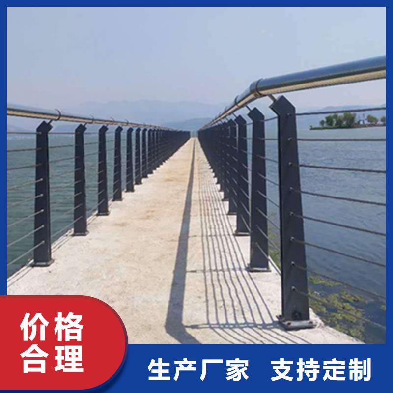 【不锈钢钢丝绳护栏】不锈钢桥梁护栏厂家用途广泛本地生产商