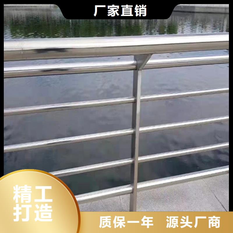【河道护栏】-防撞护栏厂家品质商家严格把控每一处细节
