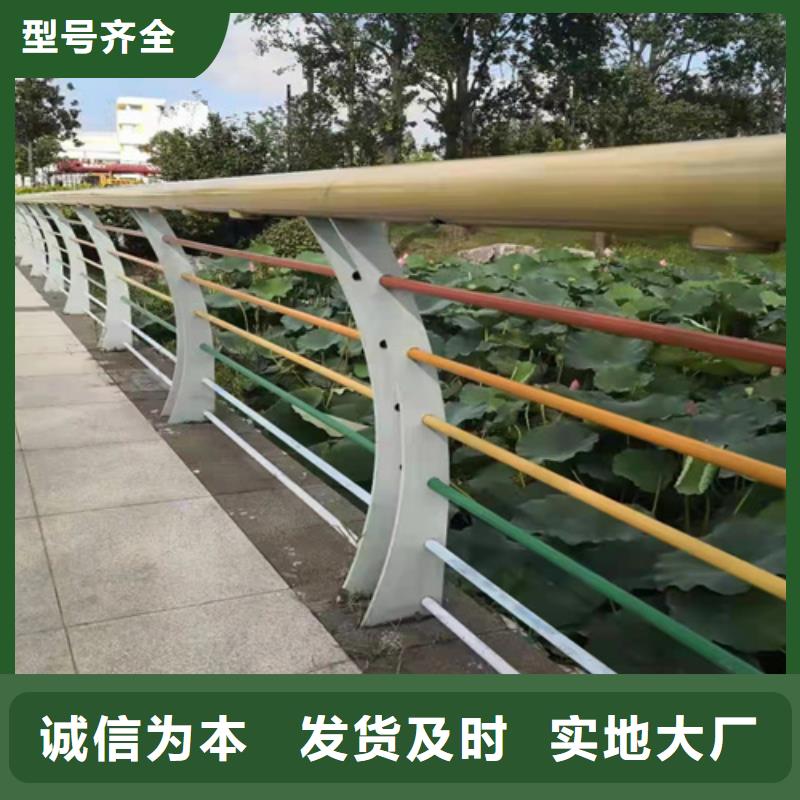 河道护栏不锈钢复合管实力才是硬道理客户满意度高