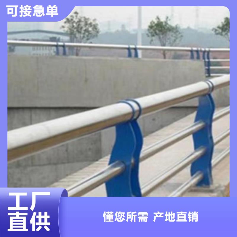 【河道护栏】-q235防撞护栏厂家实力雄厚品质保障型号齐全