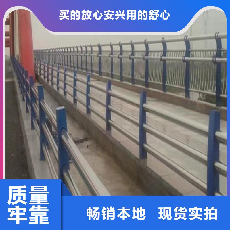 河道护栏防撞桥梁护栏优选厂商追求品质