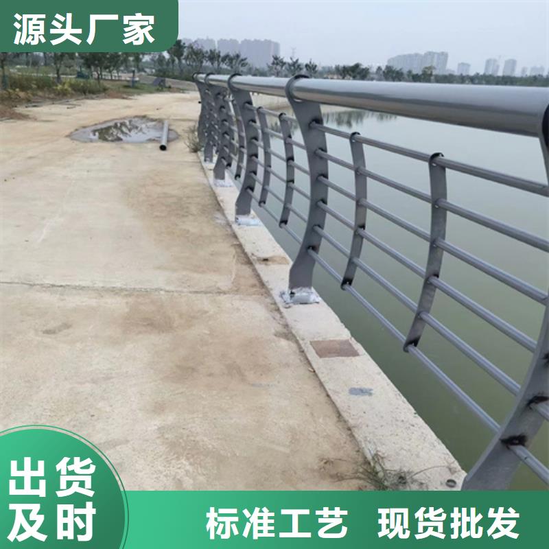 河道护栏q235防撞护栏诚信经营现货现发精挑细选好货