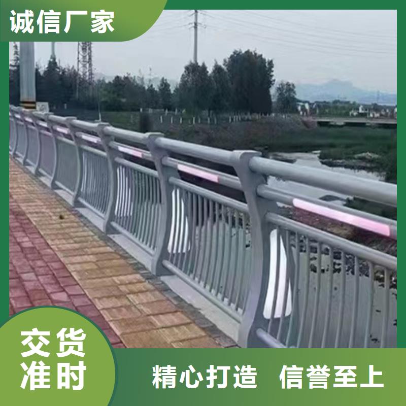 河道护栏桥梁防撞栏杆厂家从厂家买售后有保障客户满意度高