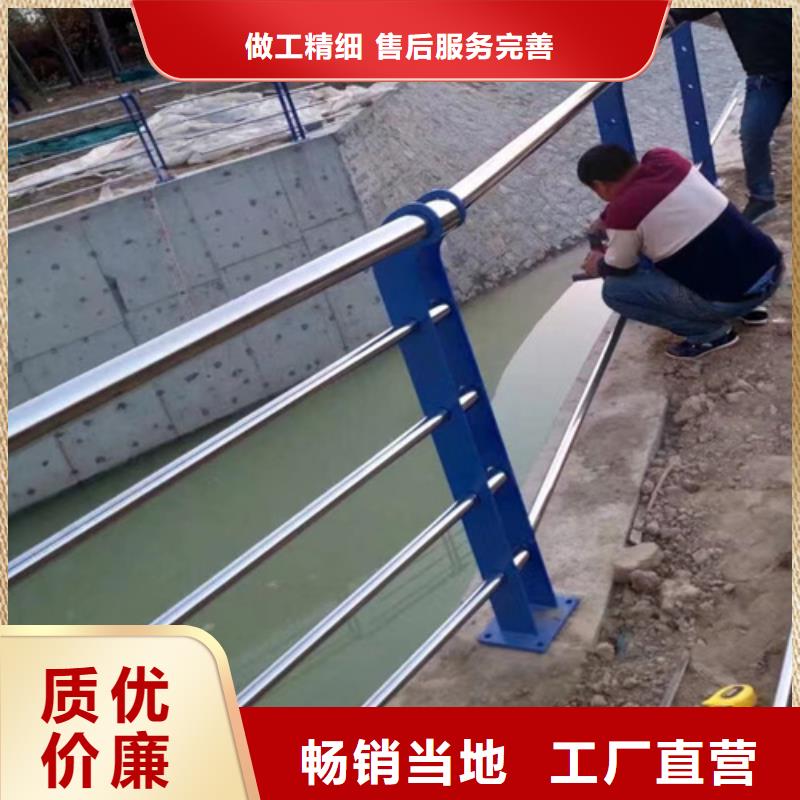 河道护栏【碳钢防撞护栏厂家】一手货源源头厂家质检严格