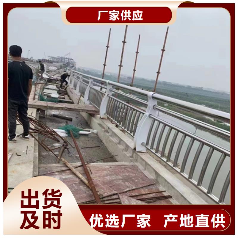 河道护栏不锈钢复合管厂家超产品在细节就近发货